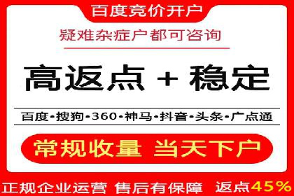 揭秘SEM托管公司案例：转化率大幅提升